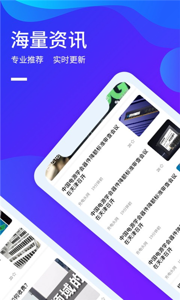 icspec app官網(wǎng)版