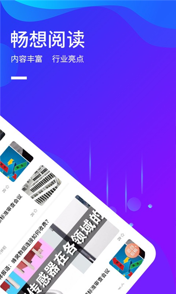 icspec app官網(wǎng)版