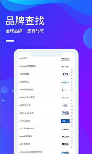 icspec app官網(wǎng)版