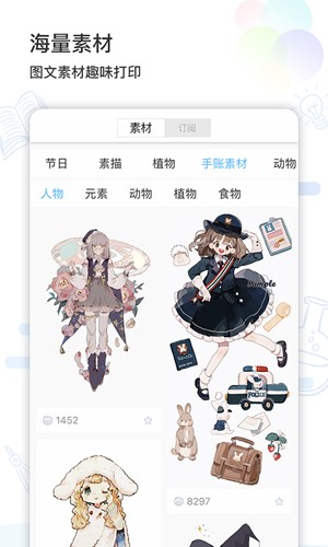 精準(zhǔn)學(xué)習(xí)最新版本