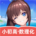 歐拉數(shù)理化最新版本