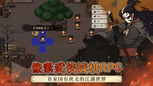 大江湖之蒼龍與白鳥內置菜單版