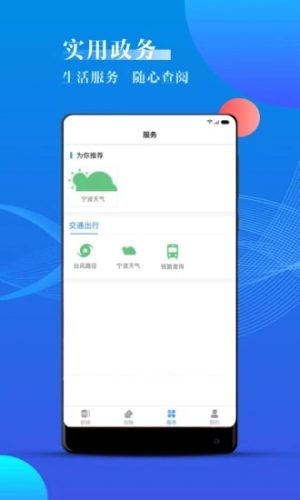 海曙最新版