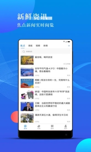 海曙最新版