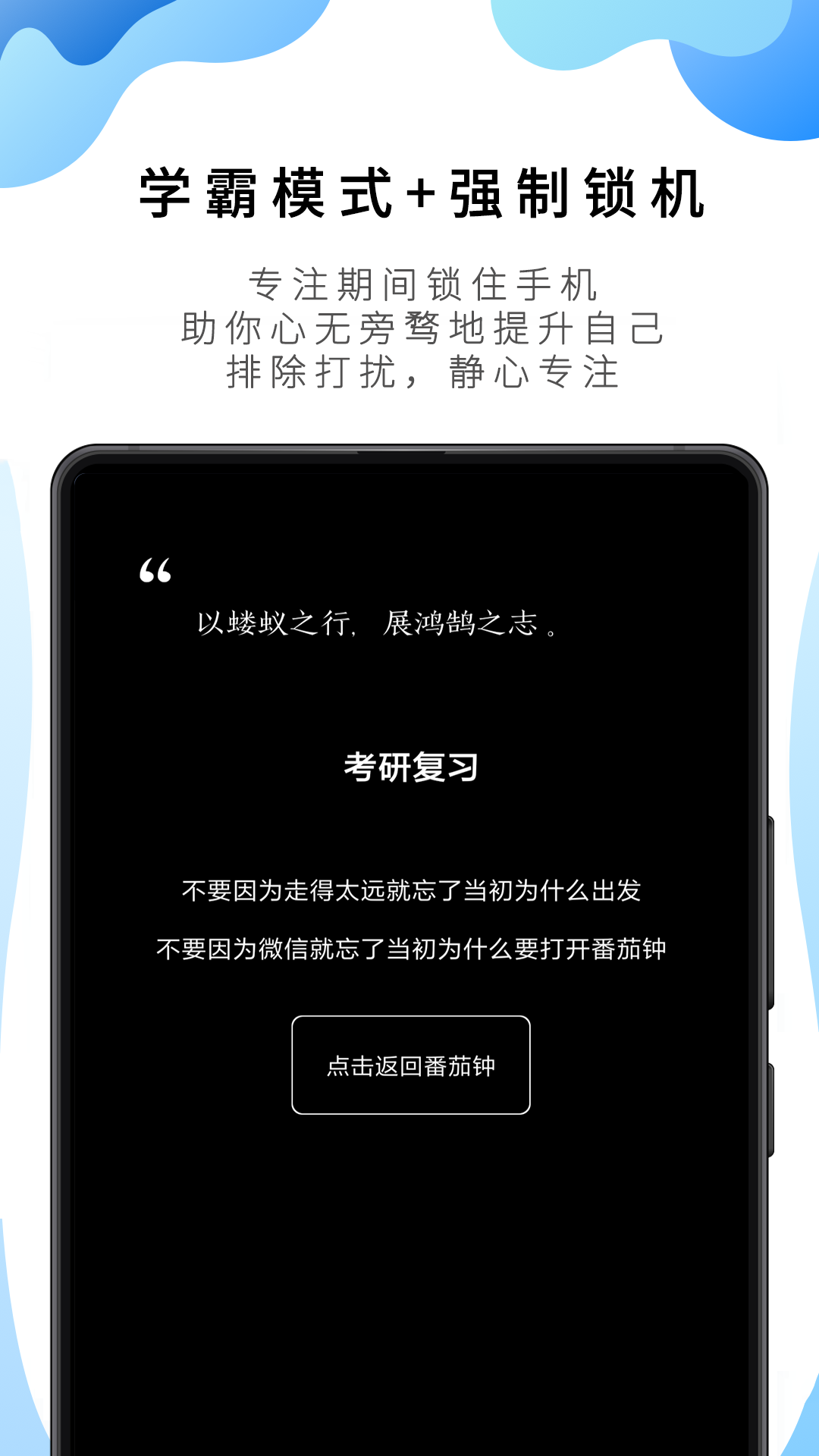 番茄ToDo(待辦清單)