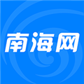 南海網(wǎng)手機(jī)客戶端