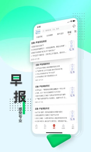 戰鷹手機客戶端