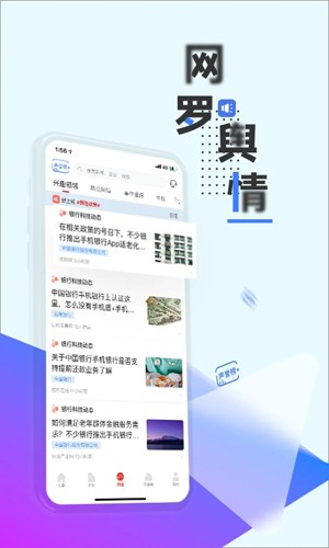 戰鷹手機客戶端