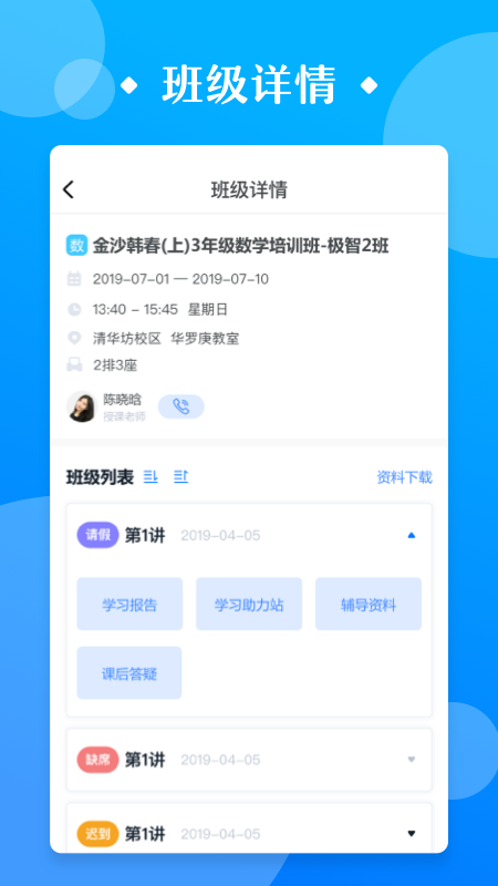 極客數學幫(課程報名)