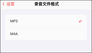 隨聲鹿安卓版