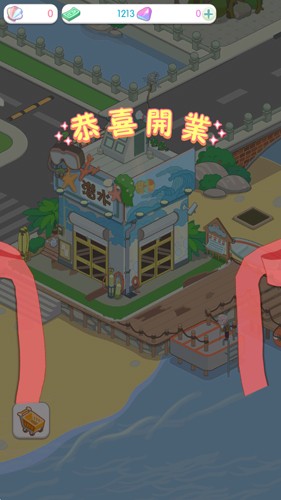 島村建設者最新版
