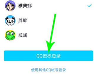 皮皮搞笑(短視頻)