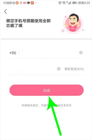 皮皮搞笑(短視頻)