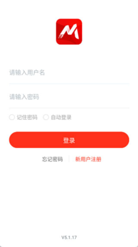美云銷安卓版