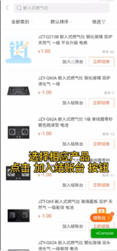 美云銷安卓版