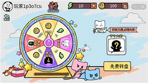 友盡派對聯機版