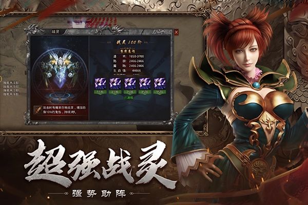 小魚傳奇單機版