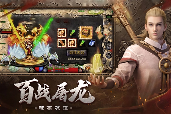 小魚傳奇單機版