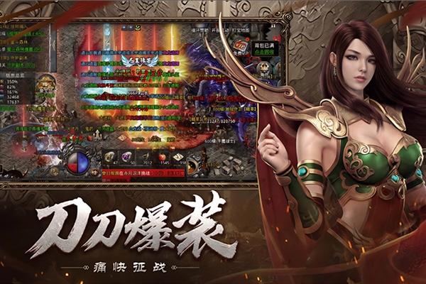 小魚傳奇單機版