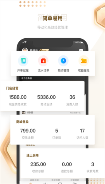 劍瑯管家官方版