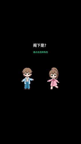 數一億粒米2手機版
