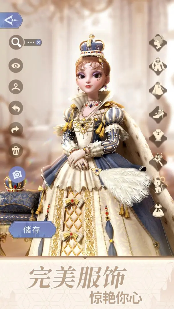 時光公主(內附攻略大全)