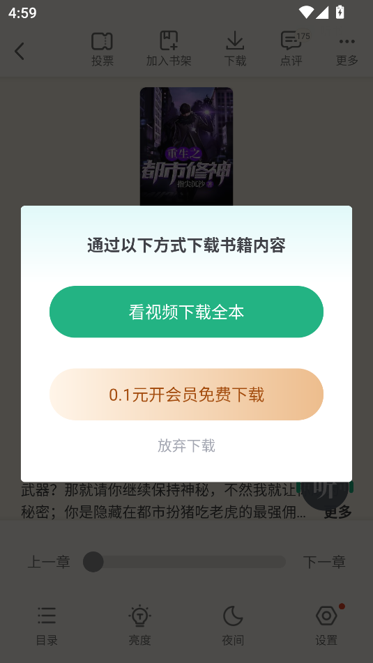 書旗小說