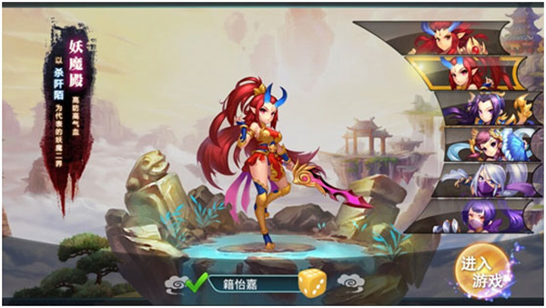 妖神傳三大職業玩法攻略截圖3
