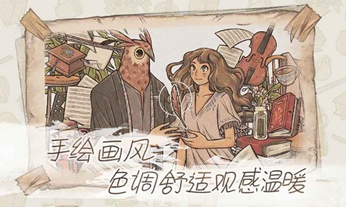 往事(內附攻略)