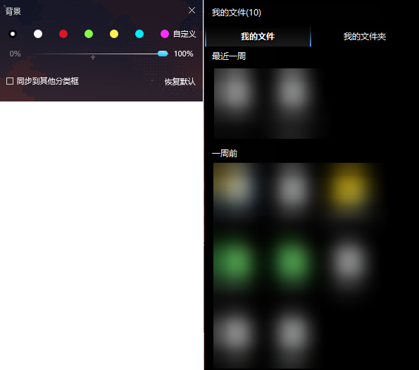 簡桌面(整理美化)