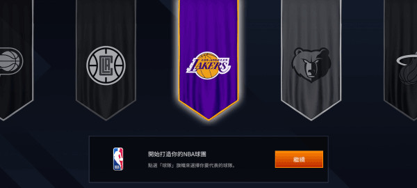 勁爆美國(guó)職籃(NBA LIVE)