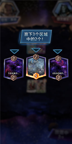 漫威終極逆轉MarvelSnap