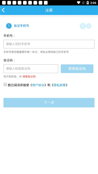 師學(xué)通