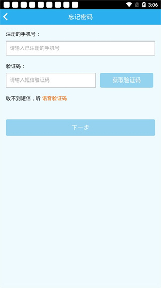 師學(xué)通
