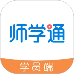 師學(xué)通