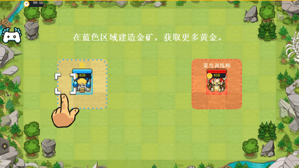 快象的國王聯機版