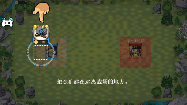 快象的國王聯機版