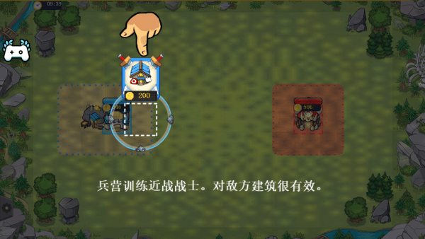 快象的國王聯機版