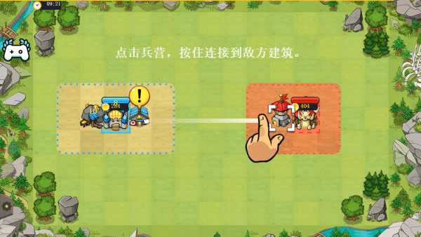 快象的國王聯機版