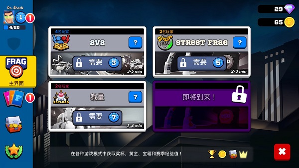 專業射手(FRAG)