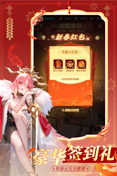 道友請留步九游版