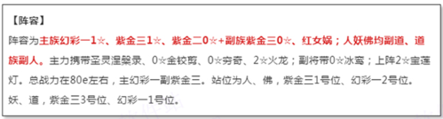 道友請留步九游版