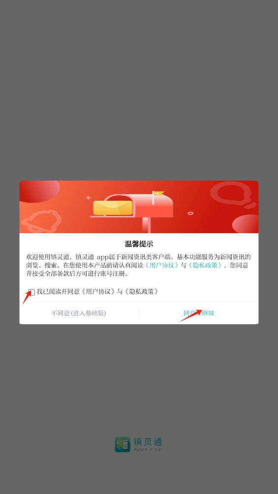 大拿物聯