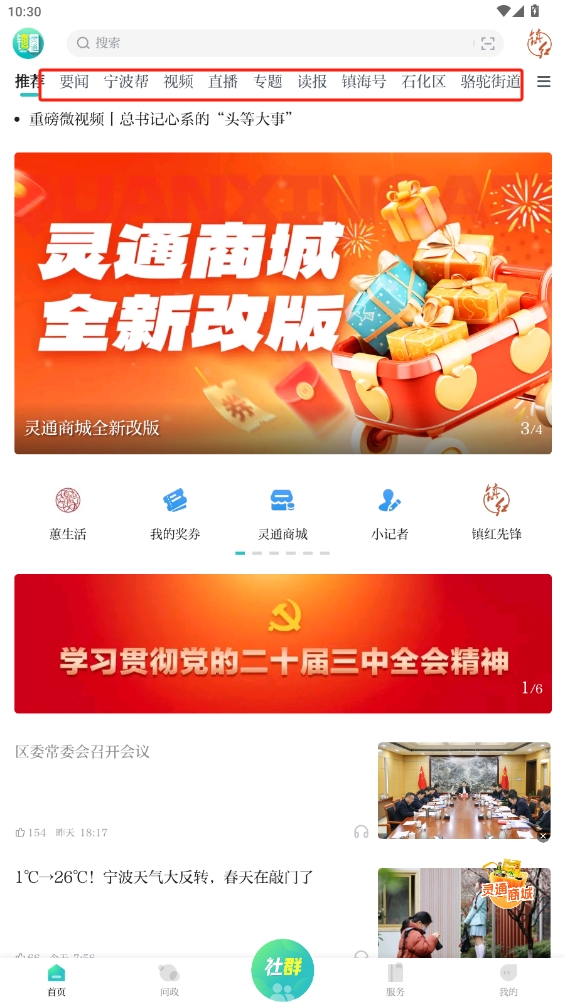 大拿物聯