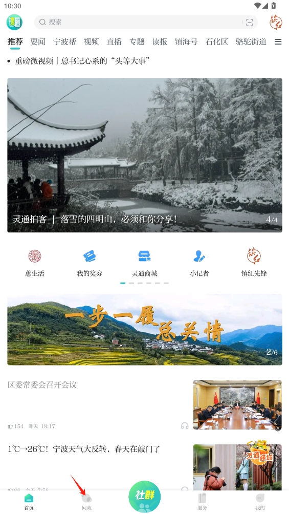 大拿物聯