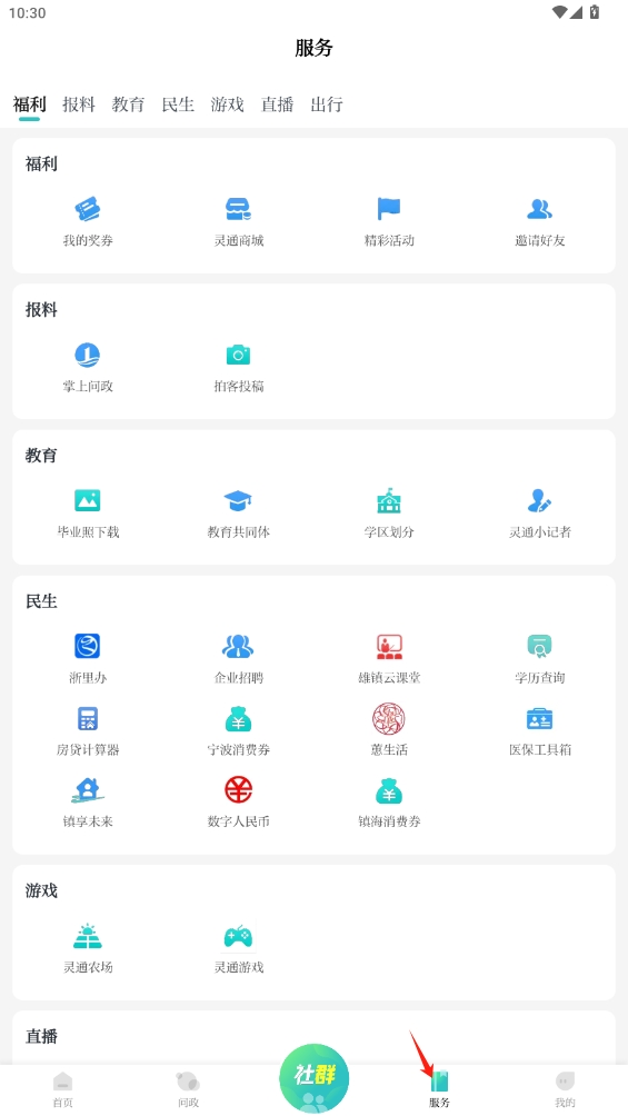 大拿物聯