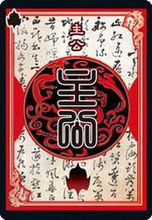 規則介紹1
