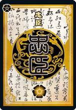 規則介紹2