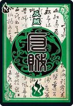規則介紹3