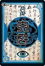 規則介紹4